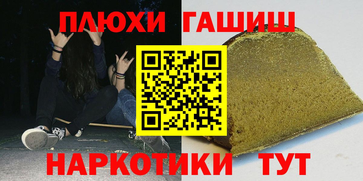 ГАШ VHQ Ртищево