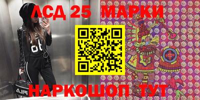 гидропоника Бузулук