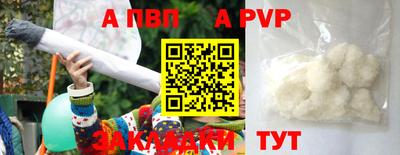 тгк Будённовск