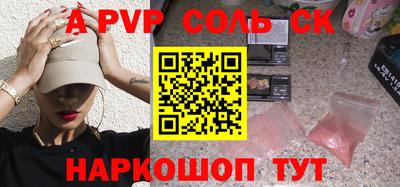 тгк Будённовск