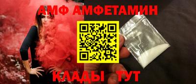 герыч Волгодонск