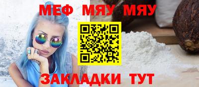 скорость mdpv Бугуруслан