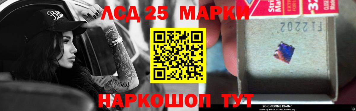 Лсд 25 экстази  LSD-25 экстази кислота  Вход с VPN  Ртищево  Лсд 25 экстази ecstasy 