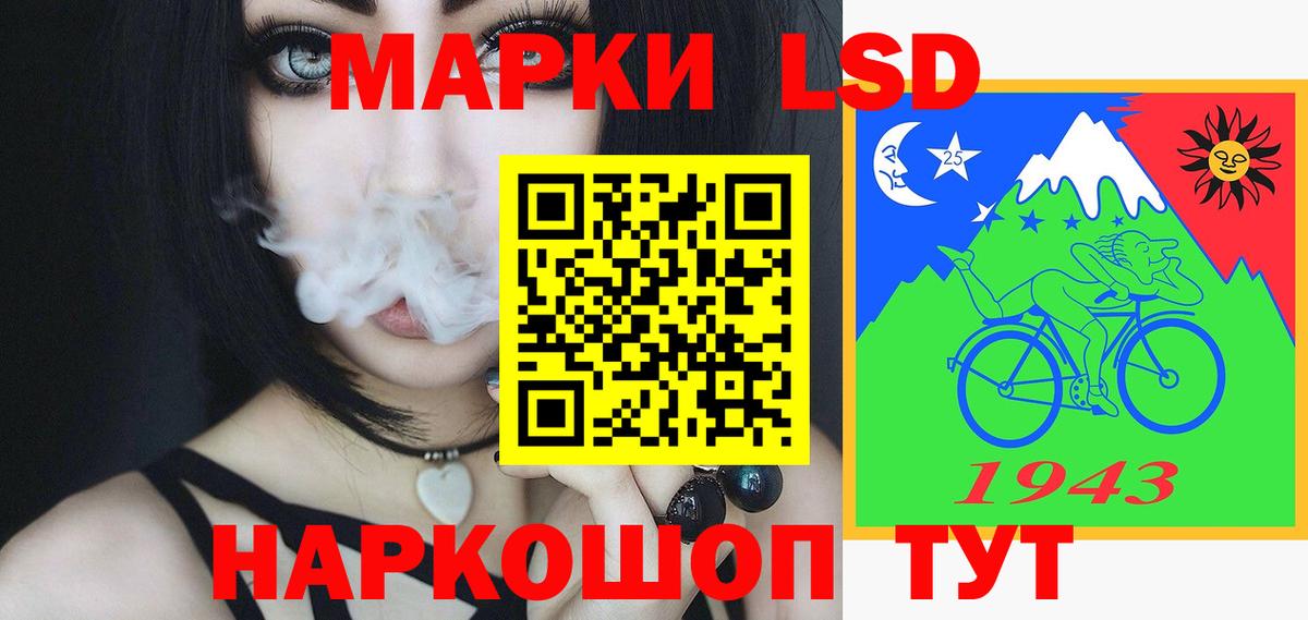 Лсд 25 экстази кислота Ртищево