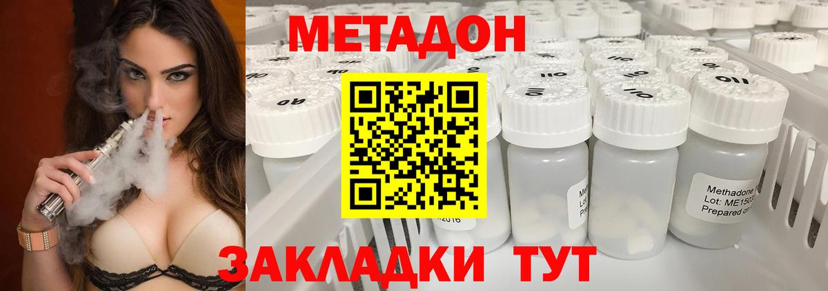 МЕТАДОН мёд  ссылка на мегу зеркало  МЕТАДОН мёд  Ртищево  Вход с VPN 