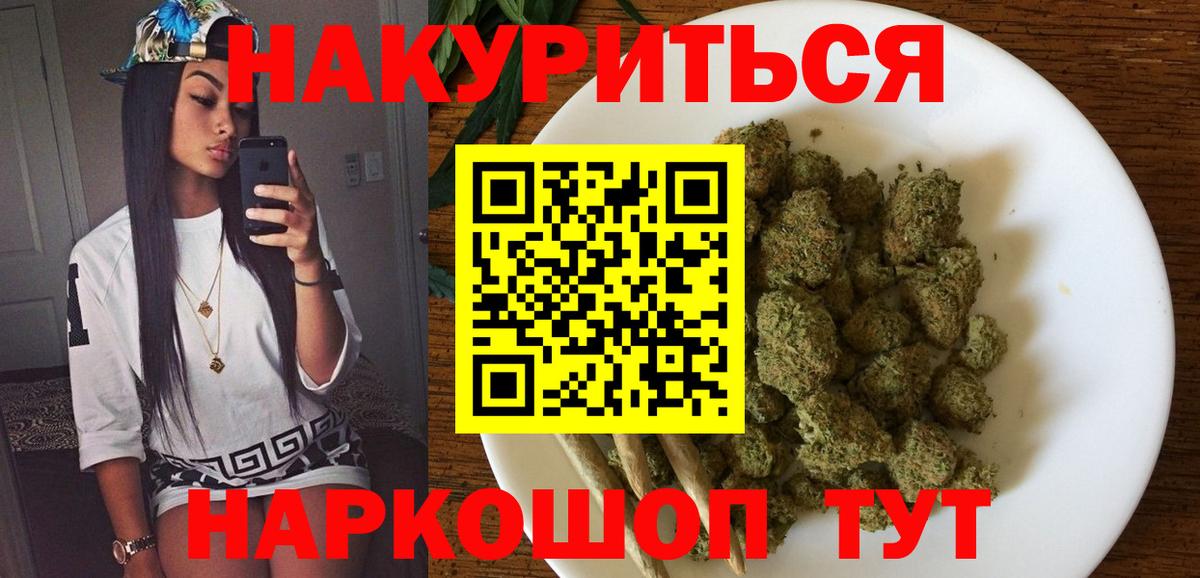 Шишки марихуана MAZAR Ртищево