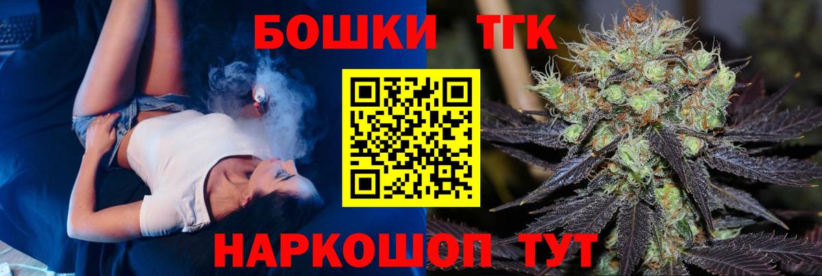 Шишки марихуана AK-47  Шишки марихуана Ganja  МАРИХУАНА гибрид  Ртищево  Вход с VPN 